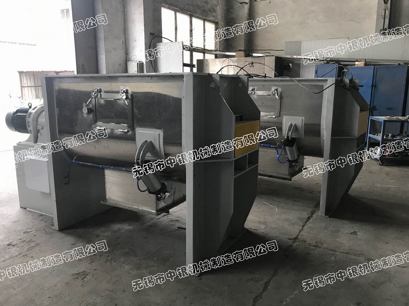 1000L螺帶混合機成功發(fā)往安徽合肥